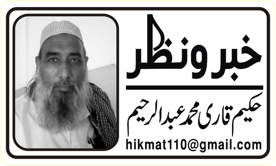 یہ بھی اک سرمائیہ داروں کی ہے جنگِ زرگری