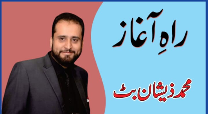 انسانوں کی اقسام