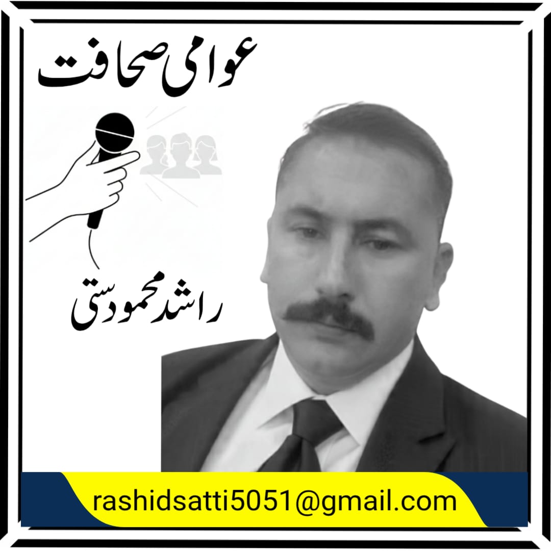 نوجوان نسل اور اجتماعی ذمہ داری