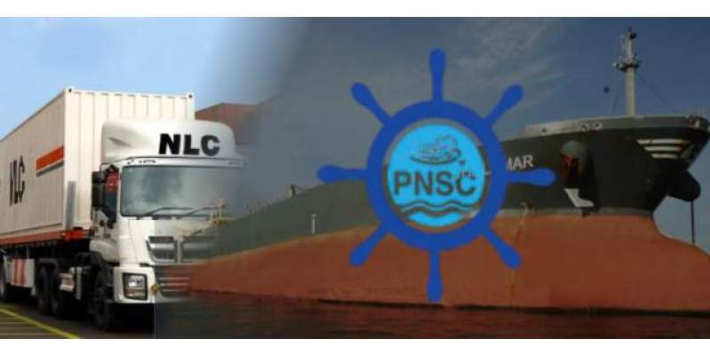 شپنگ کارپوریشن کا انتظام فوج کے ذیلی ادارے این ایل سی کو سونپنے کا فیصلہ