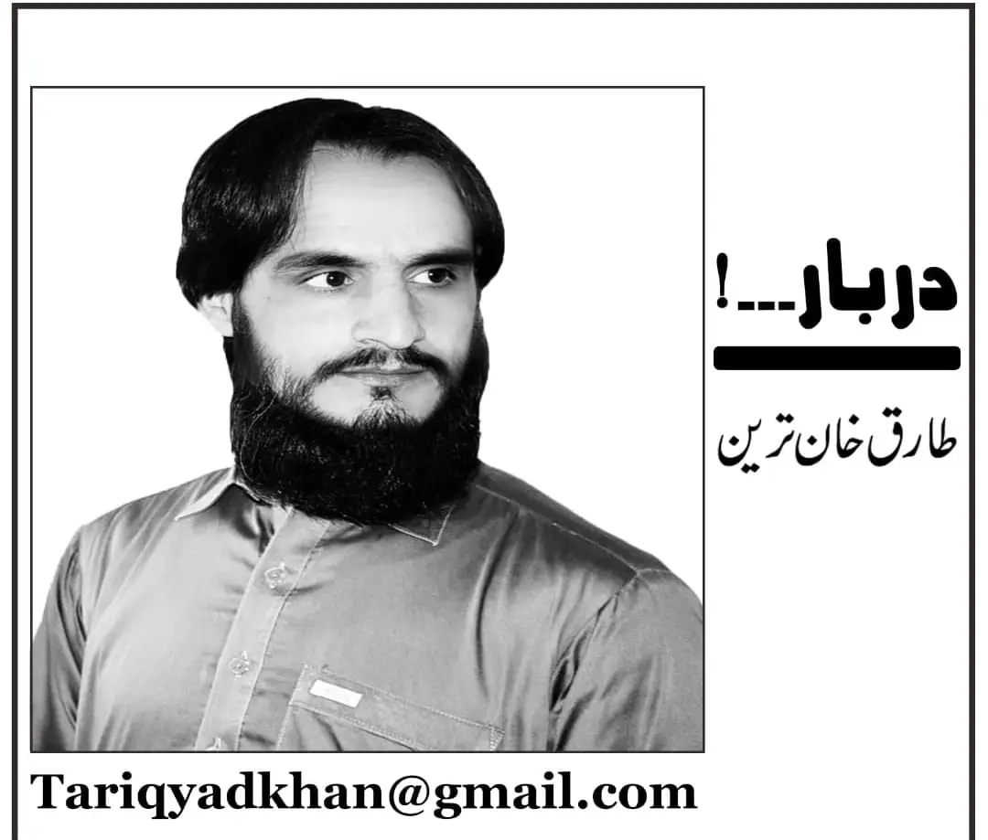 بلوچستان خصوصی ترقیاتی اقدام (BSDI): محرومی کے خاتمے، استحکام اور ترقی کی جانب ایک فیصلہ کن قدم