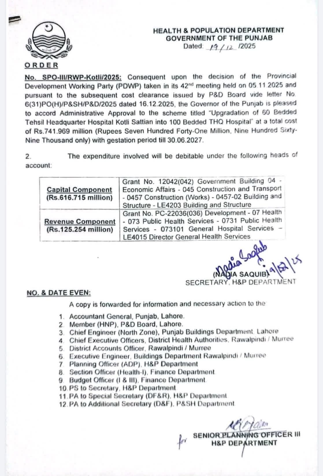 کوٹلی ستیاں تحصیل ہیڈکوارٹر ہسپتال کی اپ گریڈیشن، ایڈمنسٹریٹو اپروول جاری