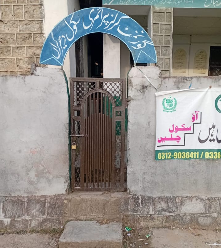 وزیراعلیٰ پنجاب مریم نواز سے متاثرہ خاتون کی دادرسی کی اپیل