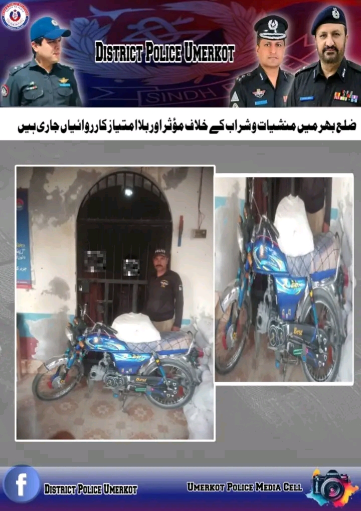 ایس ایس پی عمرکوٹ عزیر احمد (PSP) کی ہدایات پر ضلع بھر میں جرائم پیشہ عناصر کے خلاف کارروائیاں جاری ہیں۔