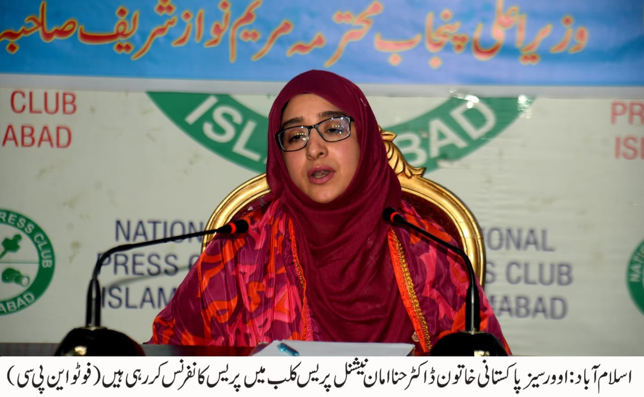 راولپنڈی میں واقع کمرشل پراپرٹی جس پر بااثر قبضہ مافیا  نے زبردستی قبضہ کر لیا ہے