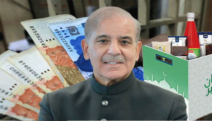 رمضان ریلیف پیکج،13ہزار حاصل کرنے کا طریقہ جانئے