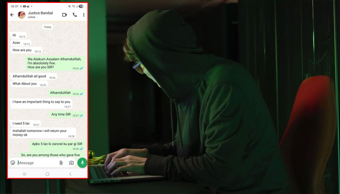 سابق چیف جسٹس سے ہیکر نے لاکھوں روپے کی ڈیمانڈ کر دی،جا نئے تفصیلات