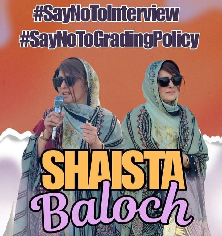 آۓ بی اے 5 سے 15 کے پاس امیدواران کے حق میں گزشته داهاٸیوں سے سراپا احتجاج