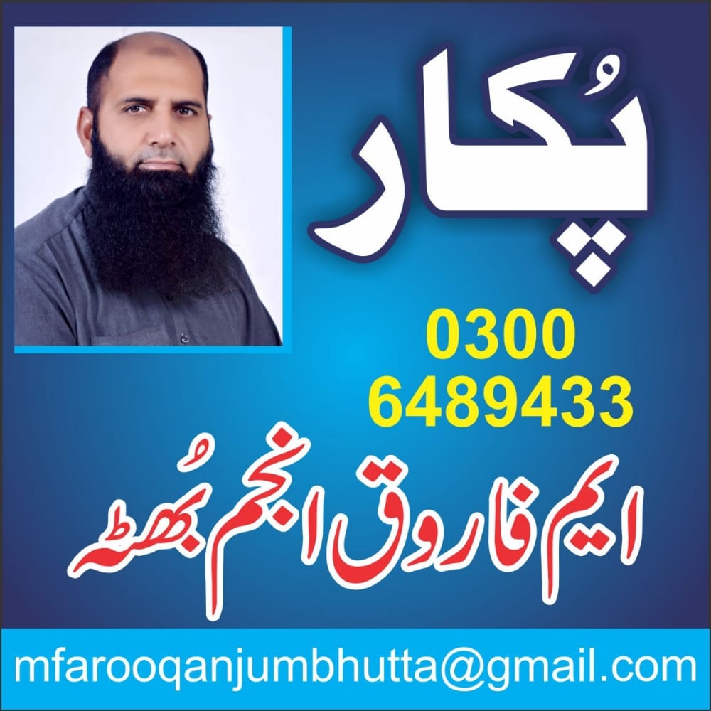 قلم اور قانون کا سنگم — ایک امید افزا آغاز