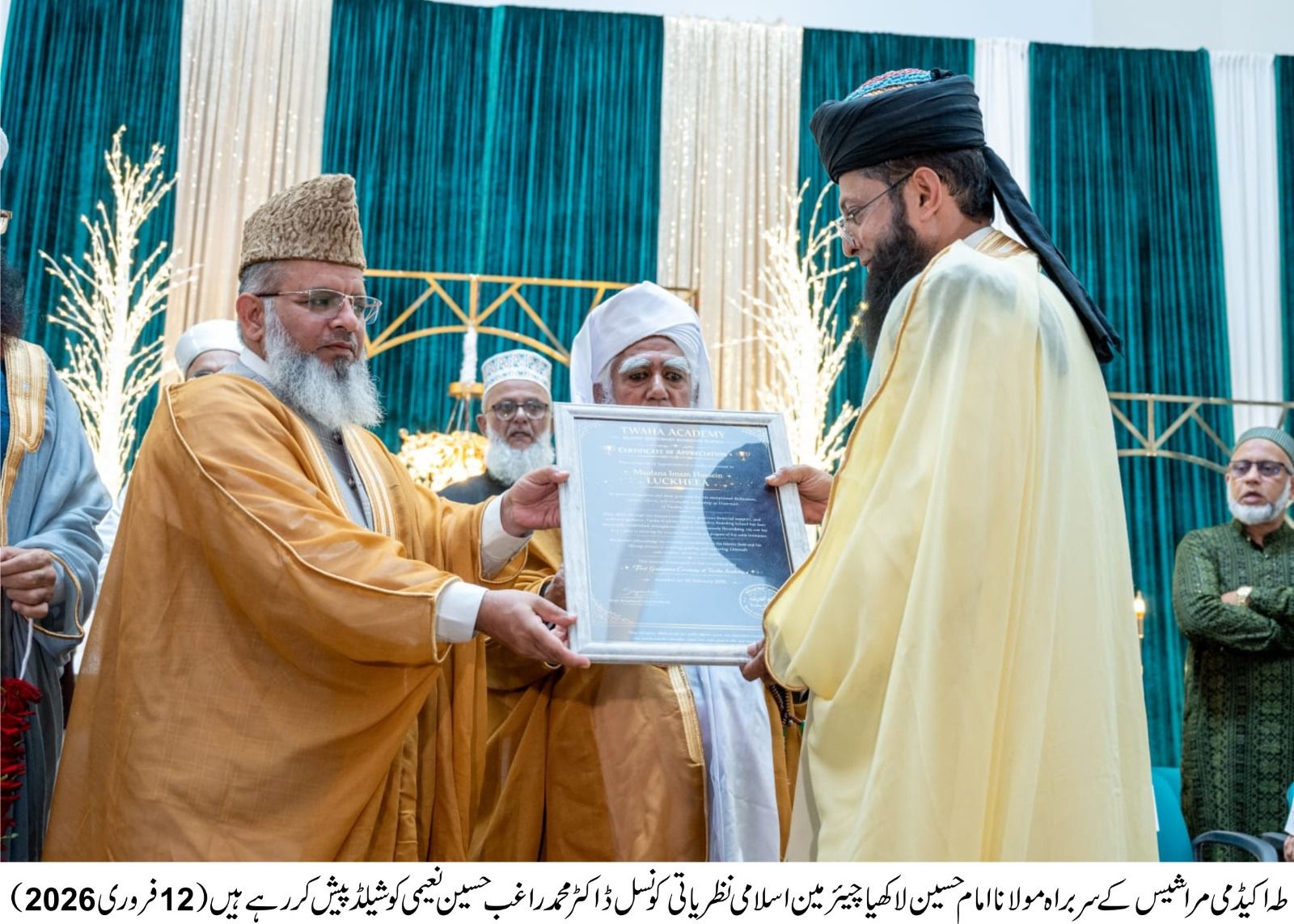 اسلامی تعلیمات سے اخلاقیات کادرس ملتاہے:ڈاکٹرراغب حسین نعیمی