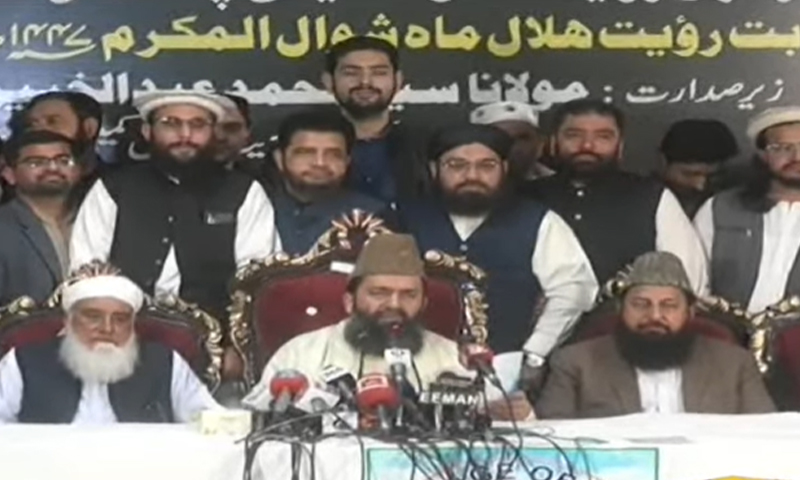 کل روزہ ہوگا یا نہیں ؟