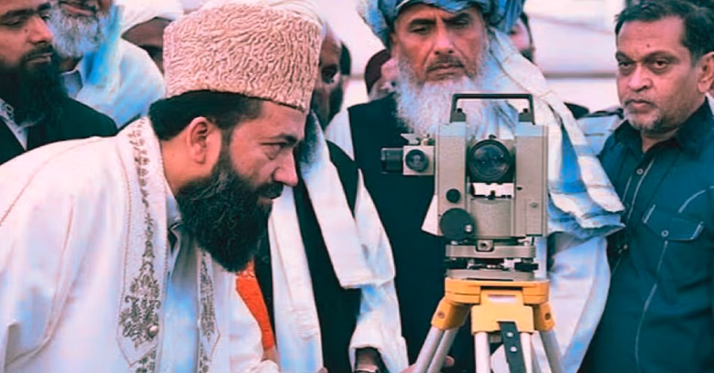 پاکستان میں شوال کا چاند دیکھنے کا فیصلہ آج، رویت ہلال کمیٹی کا اجلاس