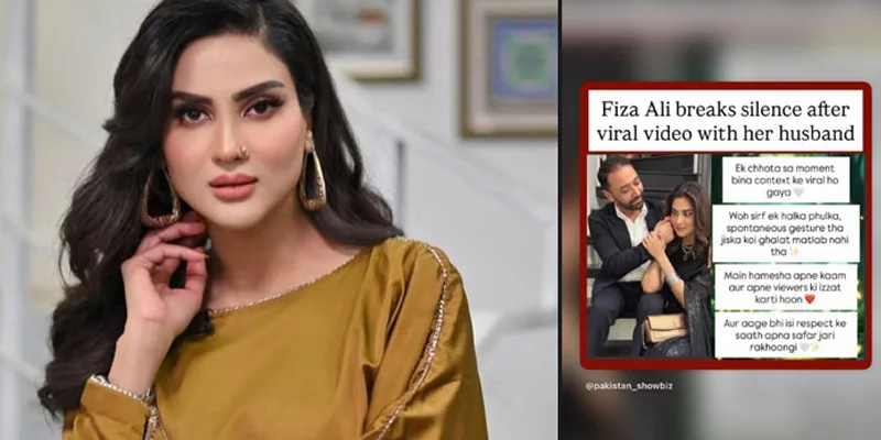 یہ ایک چھوٹا سا لمحہ تھا، فضا علی کا اپنی ویڈیو پر ردعمل سامنے آگیا