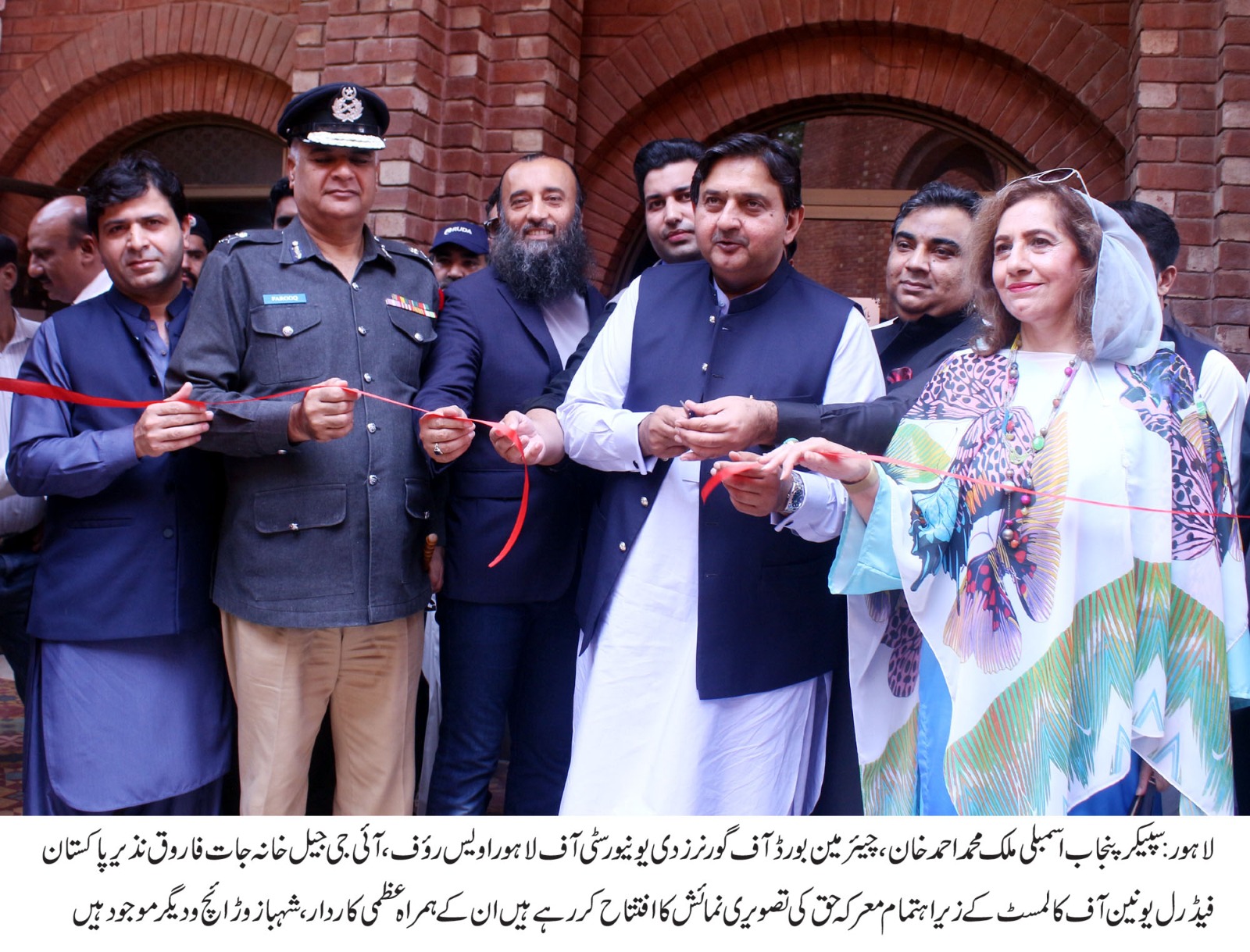 “معرکہ حق کی مناسبت سے تصویری نمائش ، سپیکر پنجاب اسمبلی نے افتتاح کیا” ۔