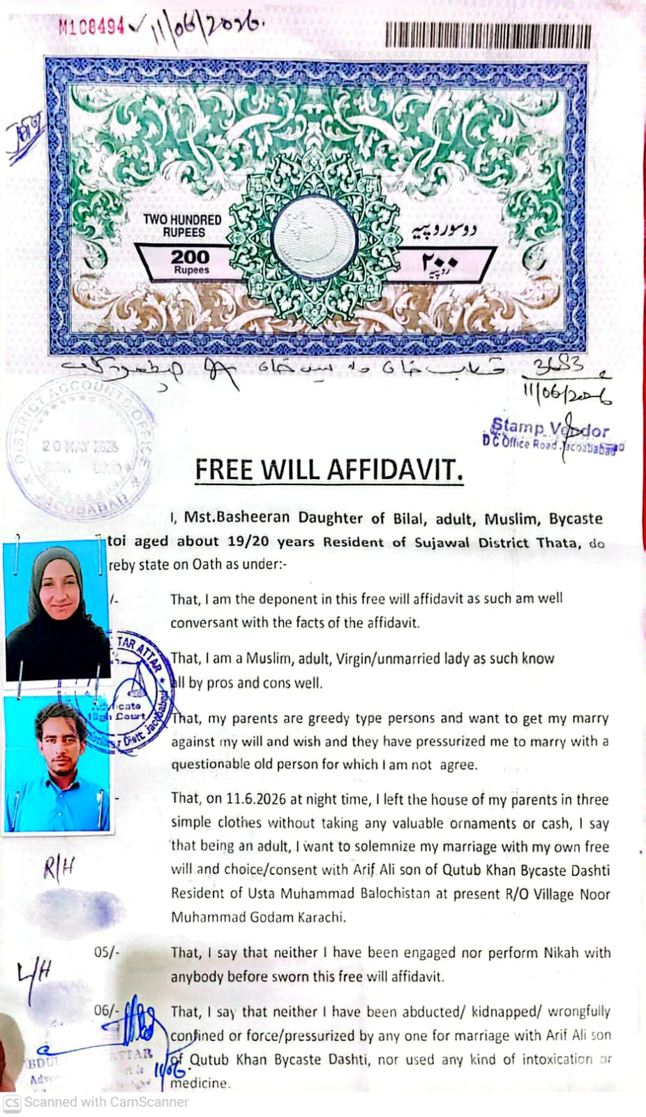 پسند کی شادی کرنے والا جوڑا تحفظ کے لیے عوامی میڈیا پریس کلب پہنچ گیا۔